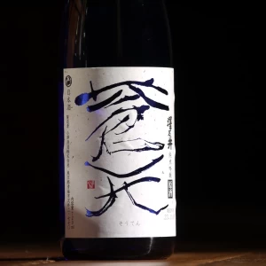 澤乃井　蒼天　純米吟醸　原酒　　720ml