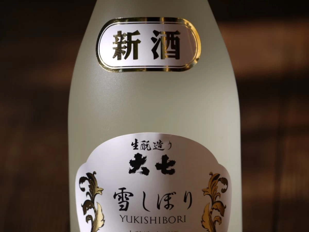 大七　雪しぼり　本醸造生原酒　720ml