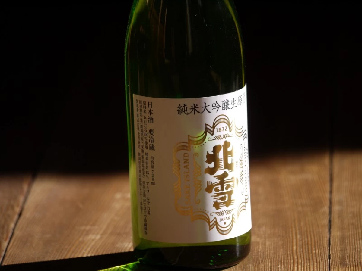 北雪　純米大吟醸生原酒　720ml