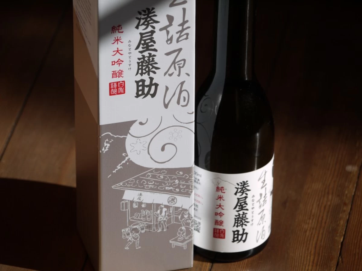 湊屋藤助　純米大吟醸　630ml