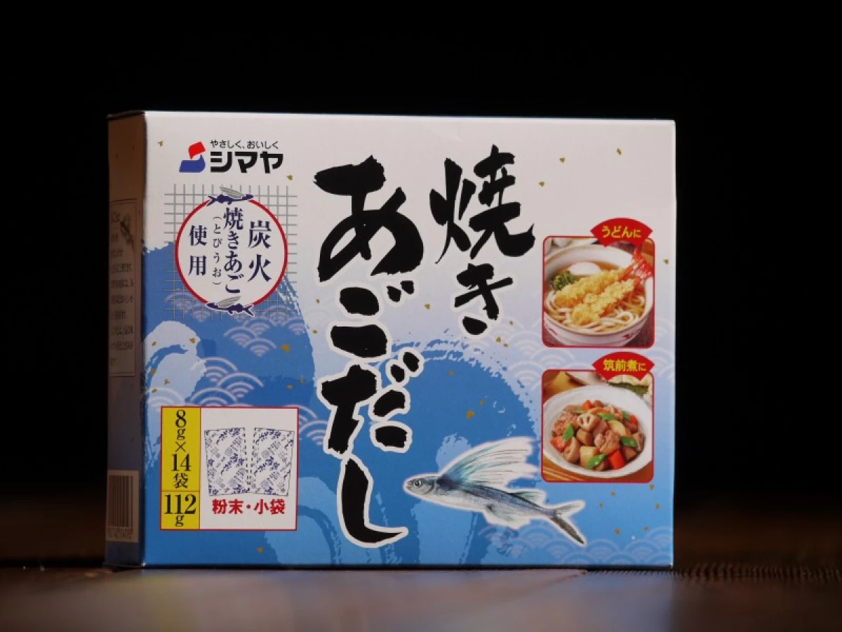 シマヤ　焼きあごだし　8g✖14袋　112g