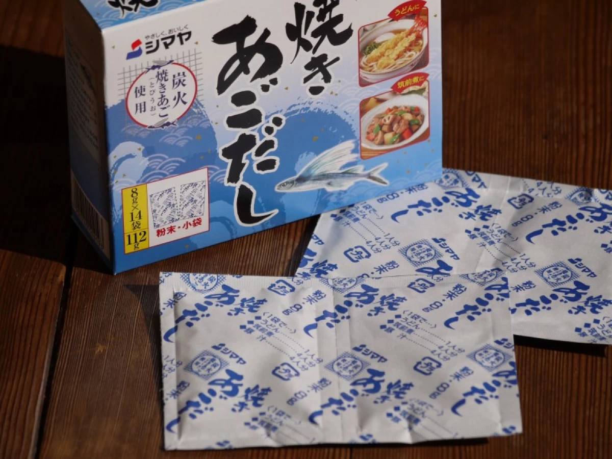 シマヤ　焼きあごだし　8g✖14袋　112g