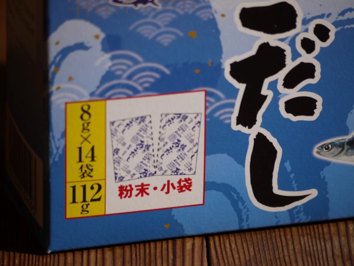 シマヤ　焼きあごだし　8g✖14袋　112g