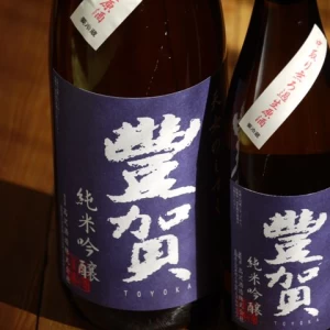 豊賀　純米吟醸　中取り無濾過生原酒　青ラベル　1800ml