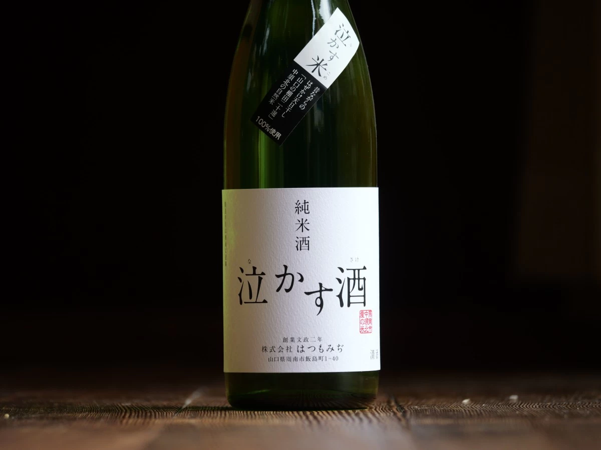 純米酒　泣かす酒　720ml