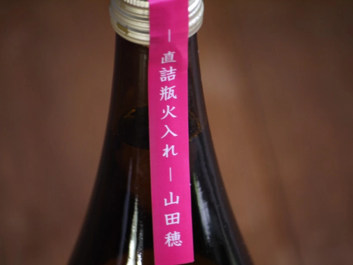 出羽鶴　純米吟醸　山田穂　720ml