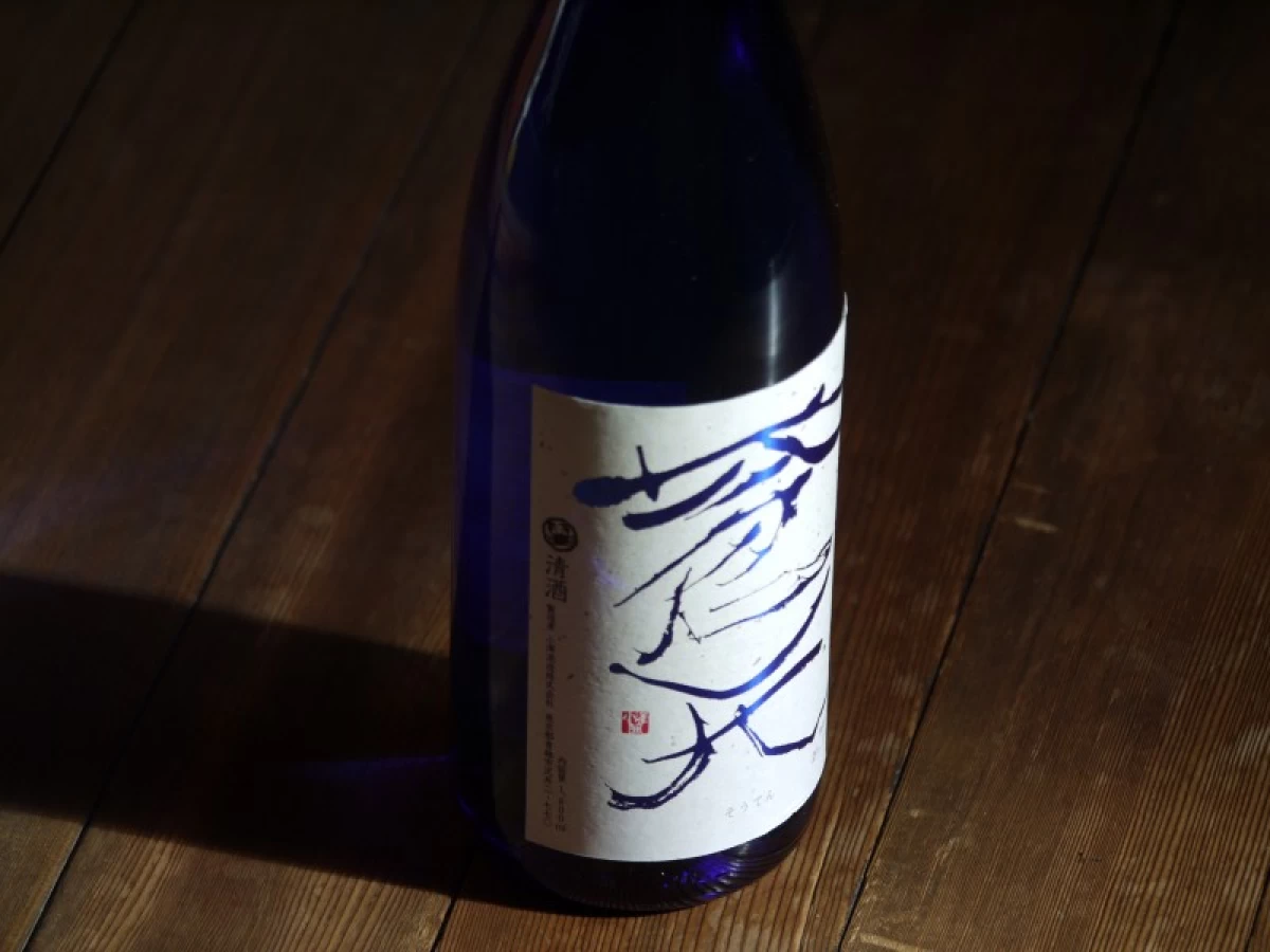 澤乃井　蒼天　純米吟醸　原酒　1800ml