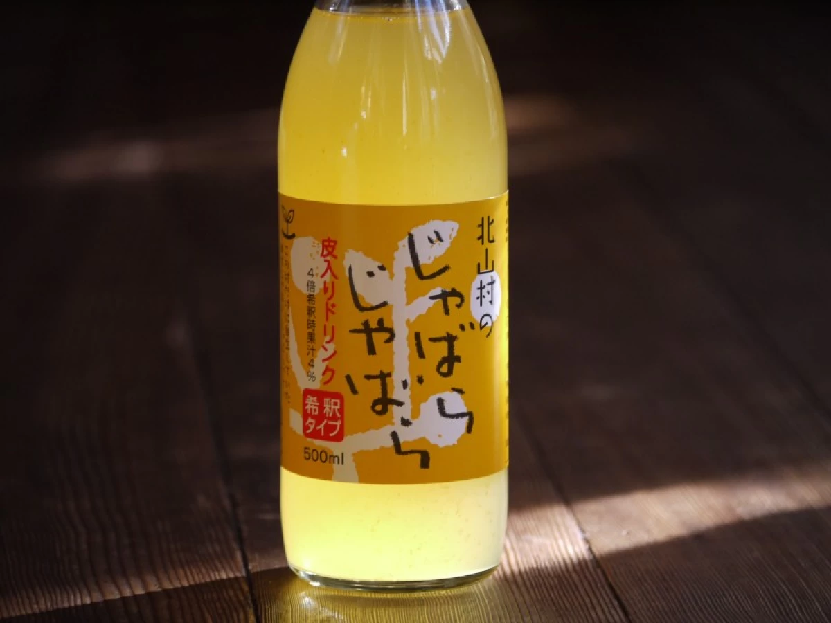 北山村のじゃばらじゃばら　500ml　※