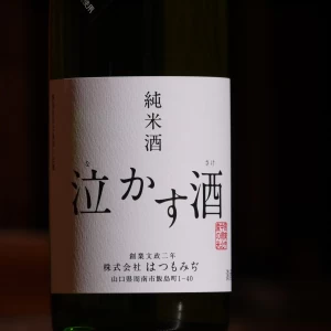 純米酒　泣かす酒　720ml