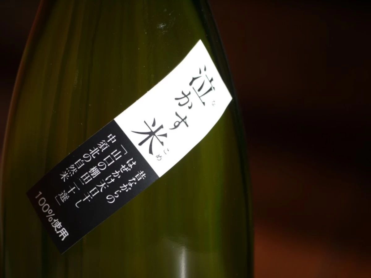 純米酒　泣かす酒　720ml