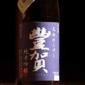 豊賀　純米吟醸　青ラベル　720ml