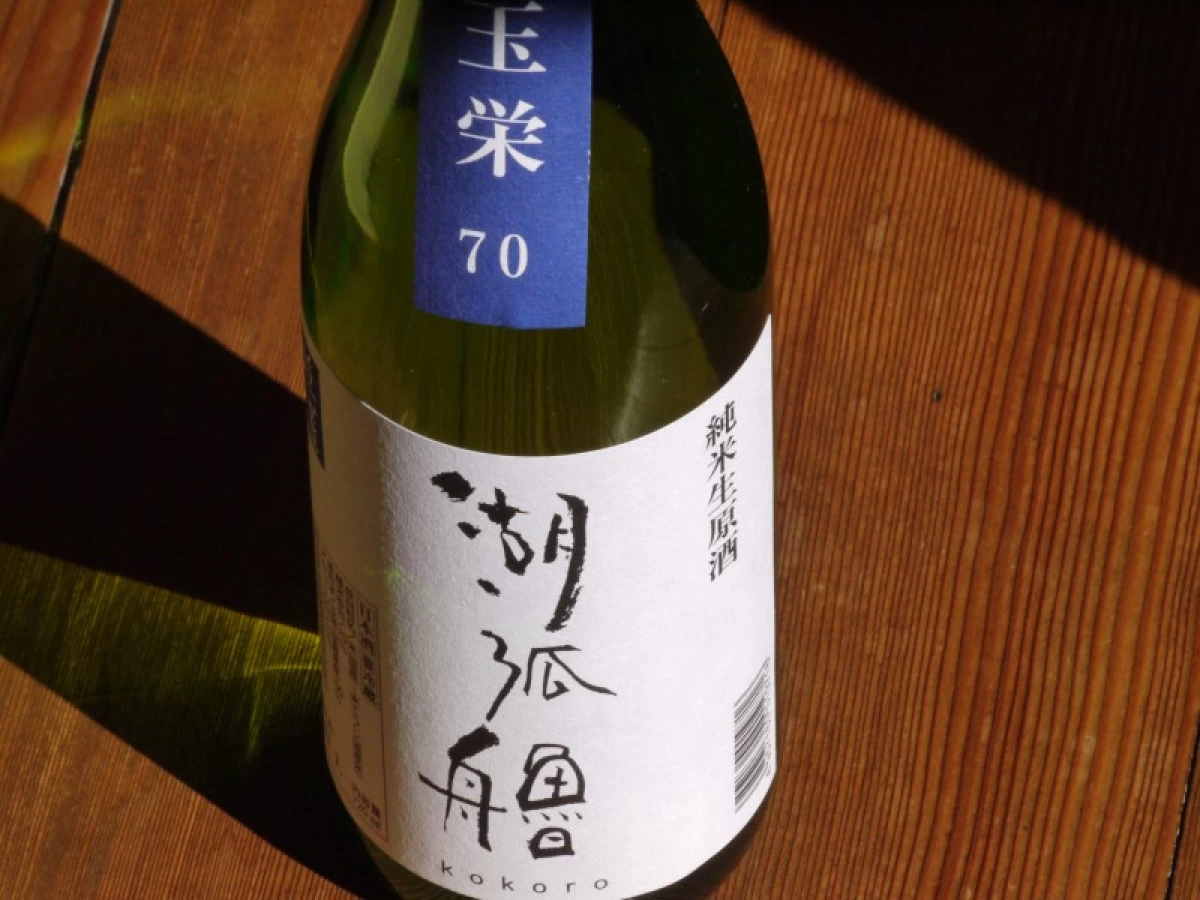 道灌　純米　生原酒　玉栄　湖弧艪　直汲み　720ml