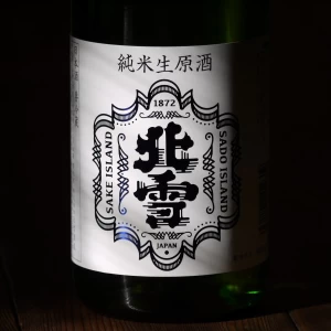 北雪　純米生原酒　720ml