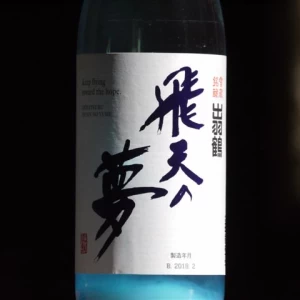 出羽鶴　純米吟醸にごり生酒　飛天の夢　720ml