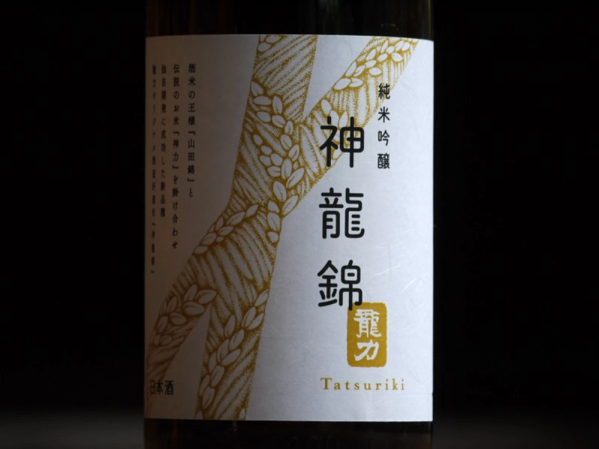 龍力　純米吟醸　神龍錦　生酒　1800ml