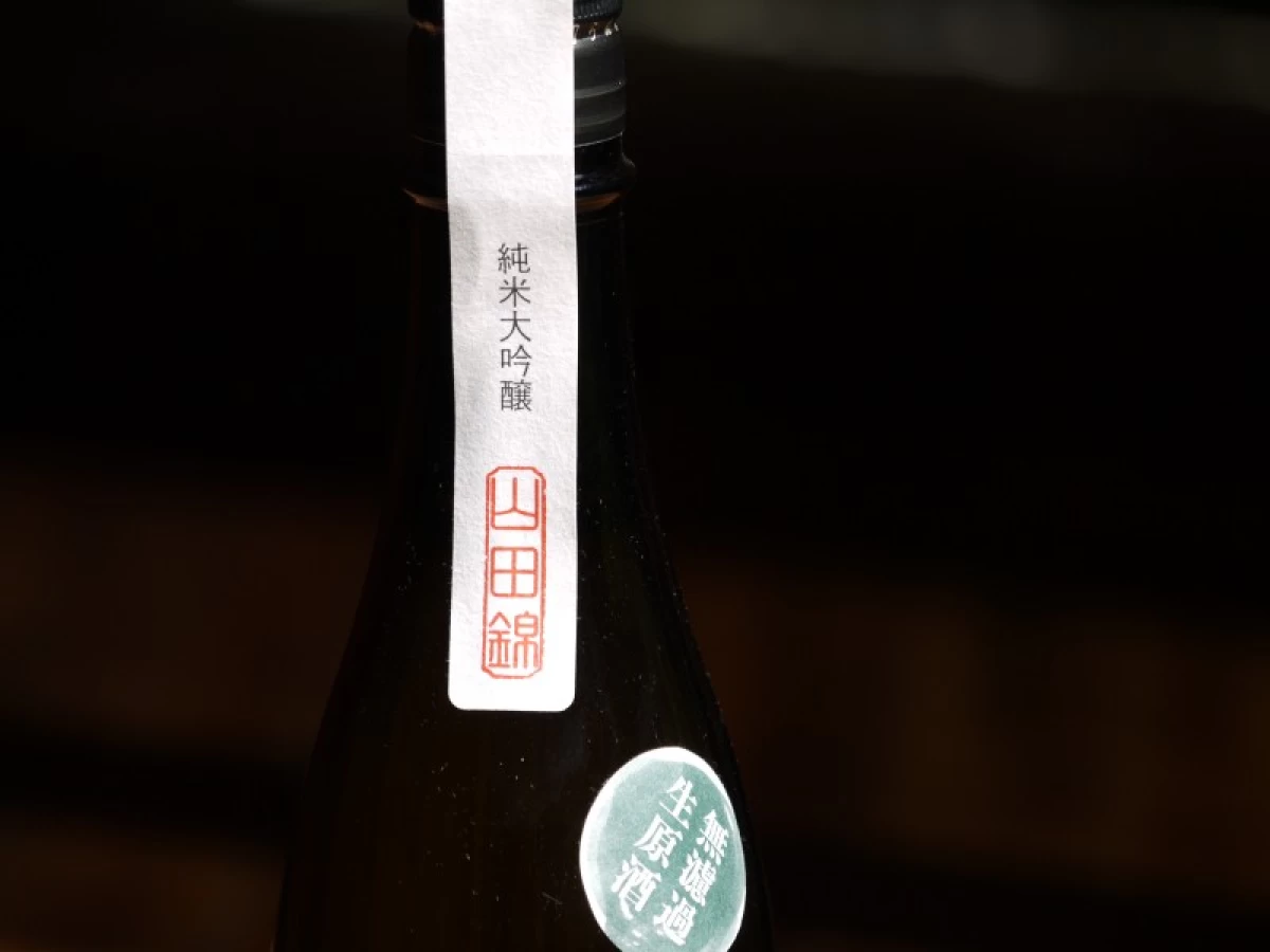 原田　純米大吟醸　無濾過生原酒720ml