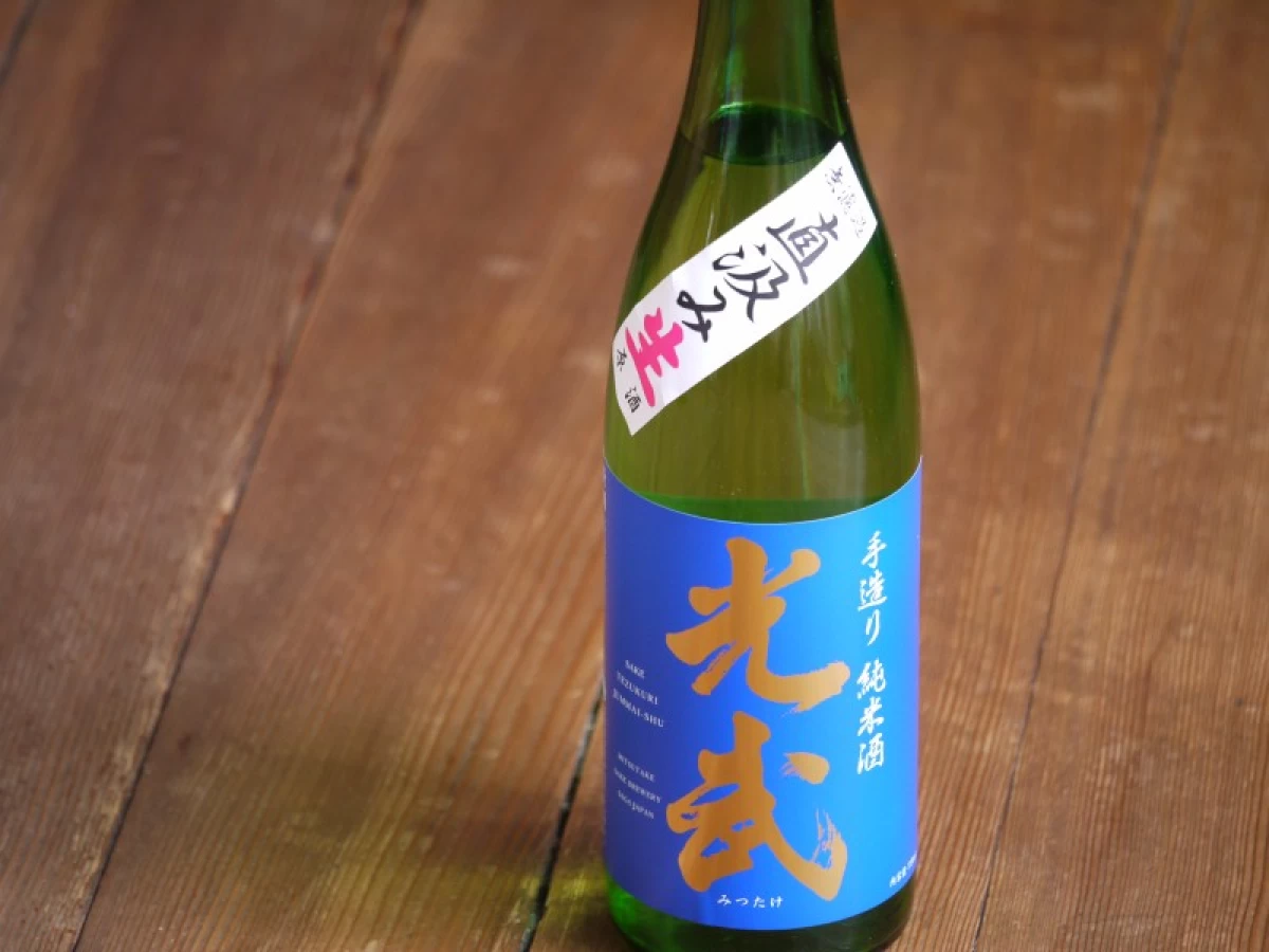 光武　直汲み生　手造り純米酒　720ml