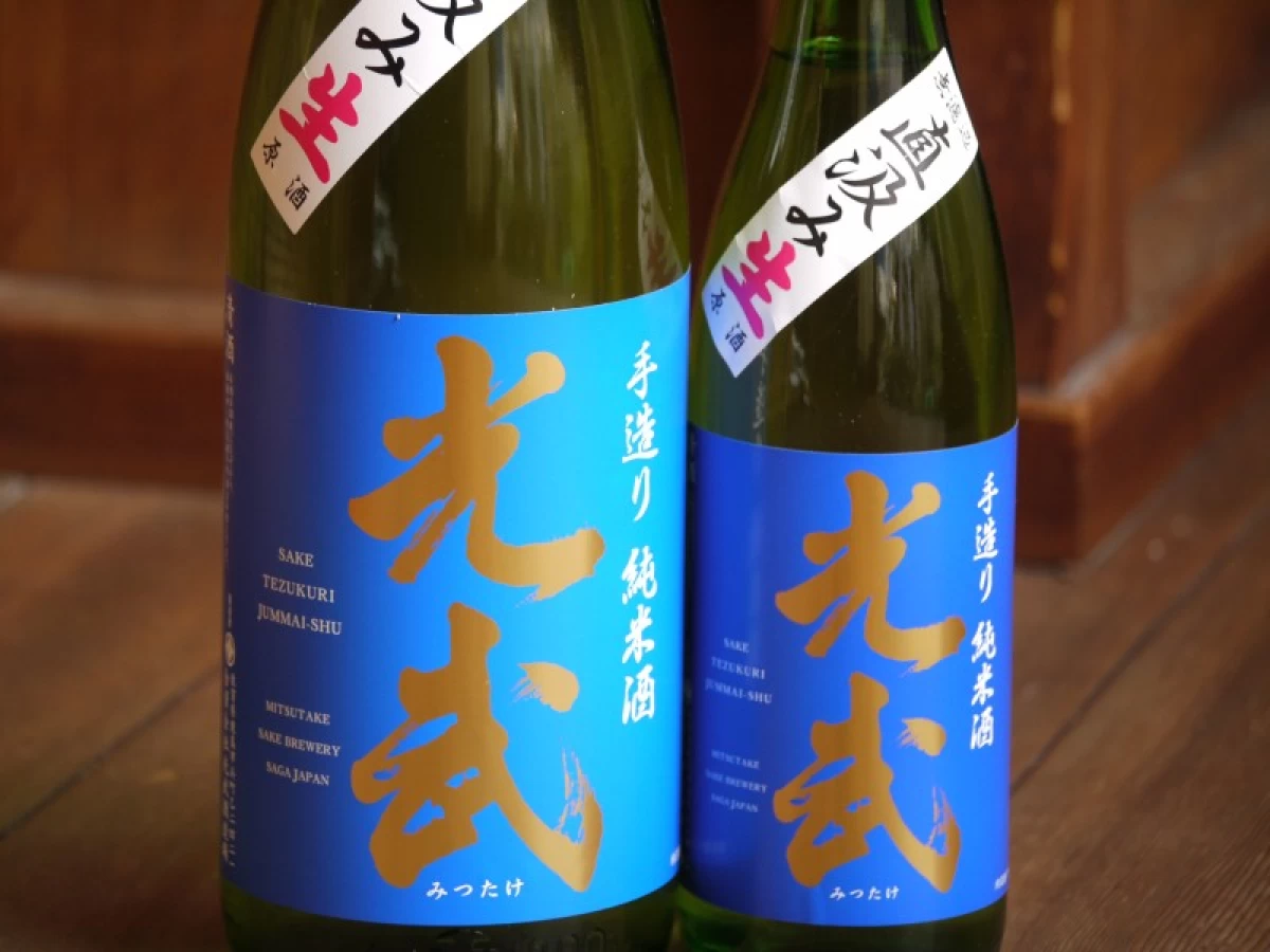 光武　直汲み生　手造り純米酒　1800ml