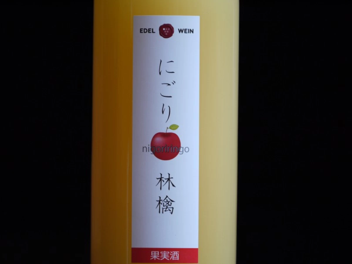 にごり林檎　720ml