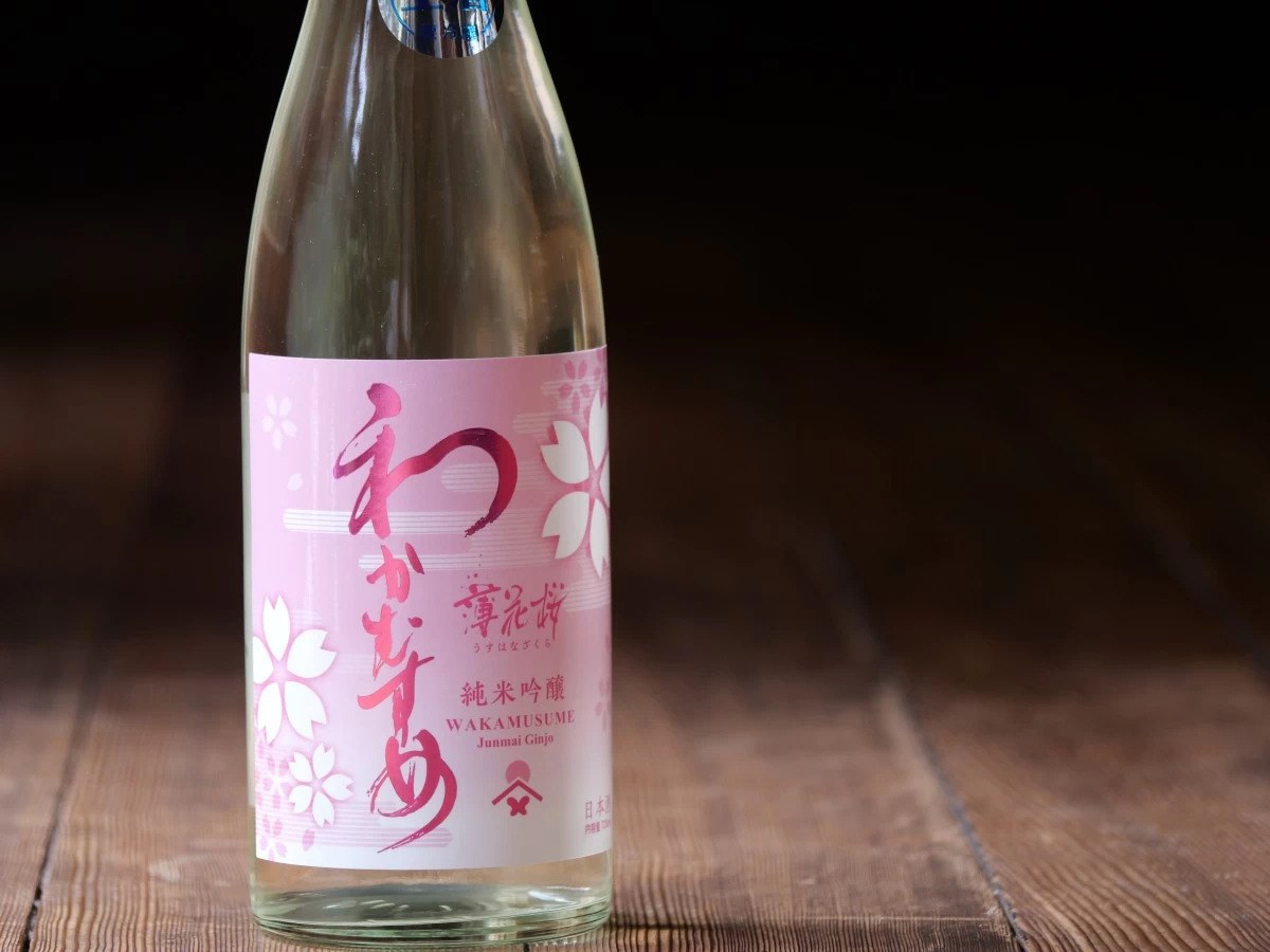 わかむすめ　薄花桜  澄酒生酒　純米吟醸　720ml