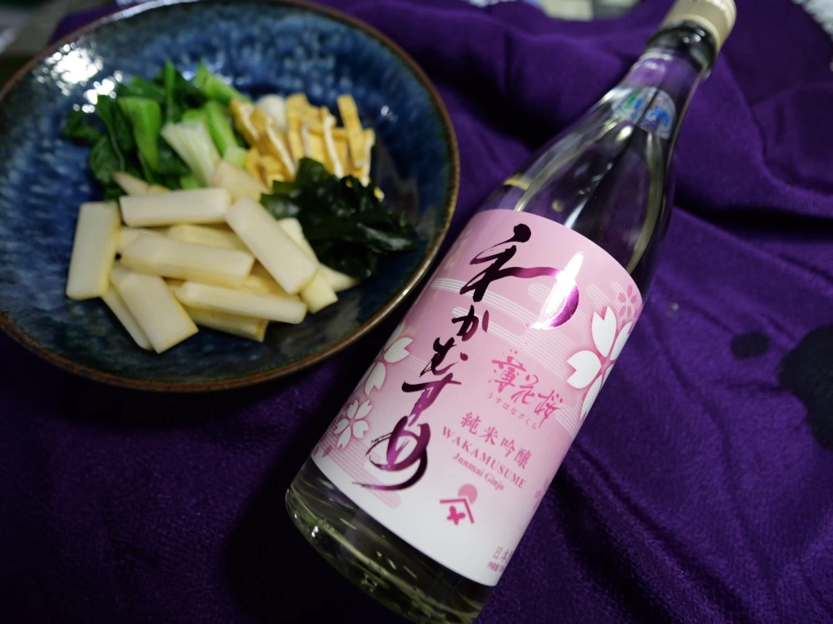 わかむすめ　薄花桜  澄酒生酒　純米吟醸　720ml