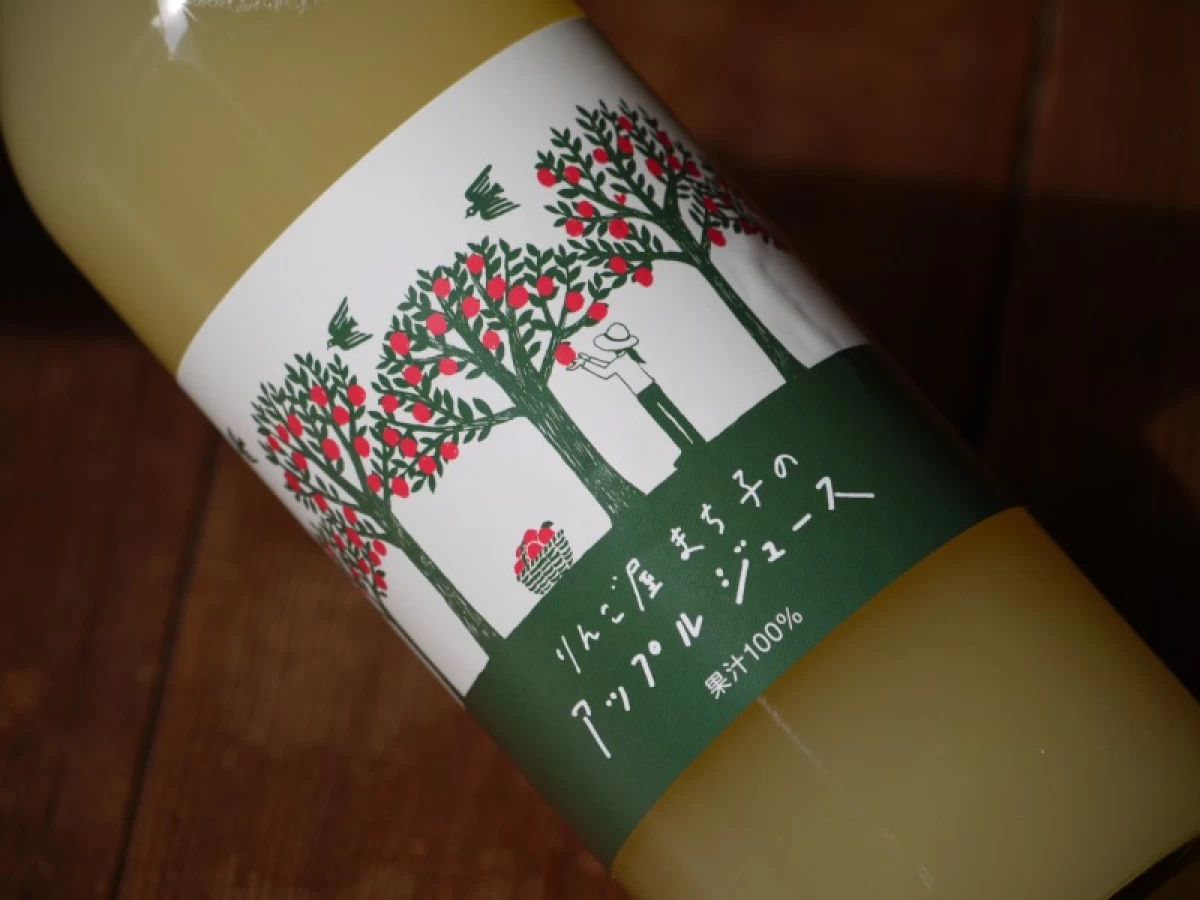 りんご屋まち子のアップルジュース　720ml　※