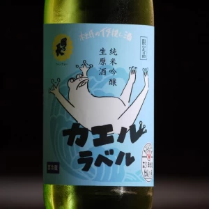 國乃長　純米吟醸生原酒　カエルラベル　720ml