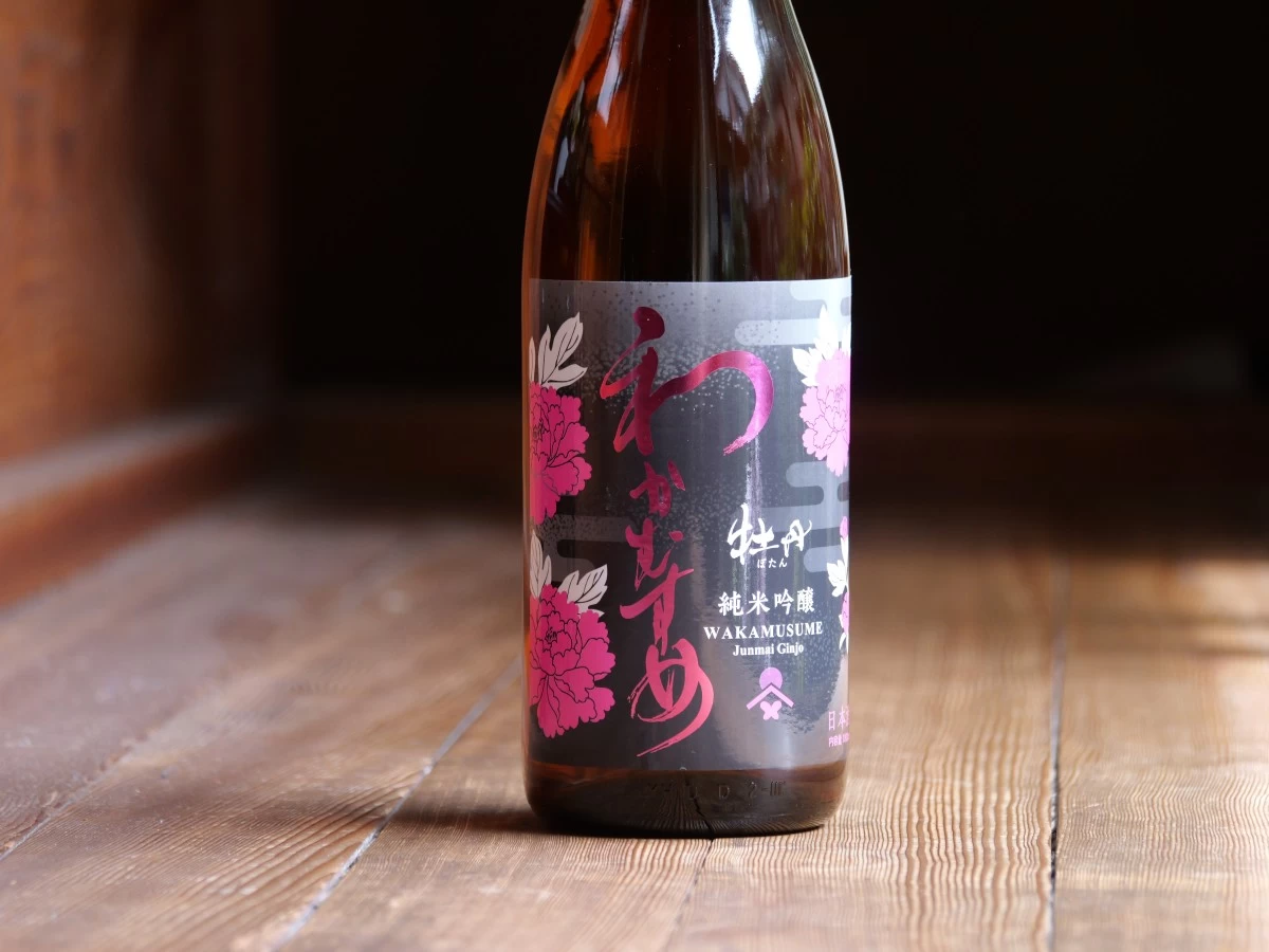 わかむすめ　牡丹　純米吟醸　1800ml