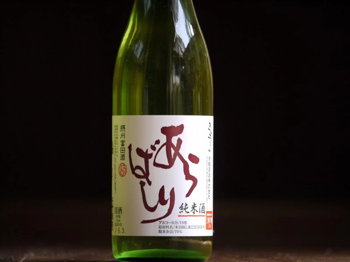 清鶴　純米酒 「あらばしり」 720ml