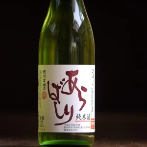 清鶴　純米酒 「あらばしり」 720ml