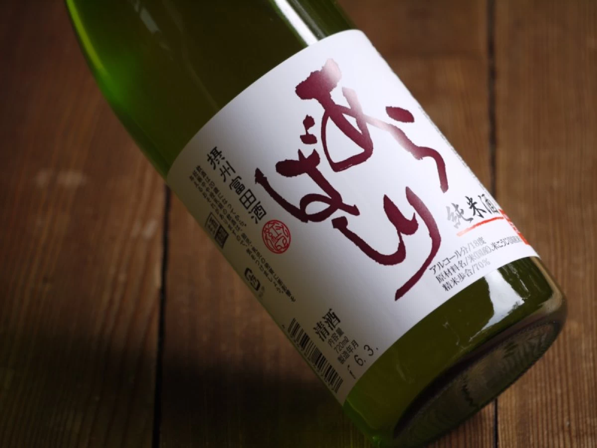 清鶴　純米酒 「あらばしり」 720ml