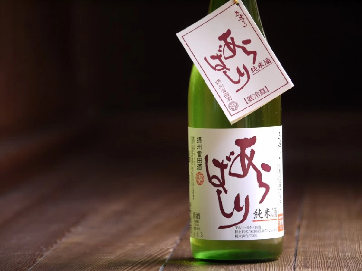 清鶴　純米酒 「あらばしり」 720ml