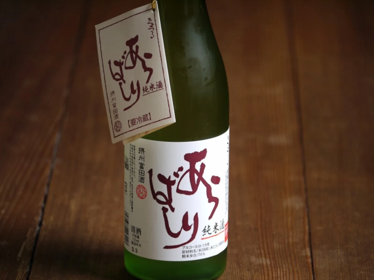 清鶴　純米酒 「あらばしり」 720ml