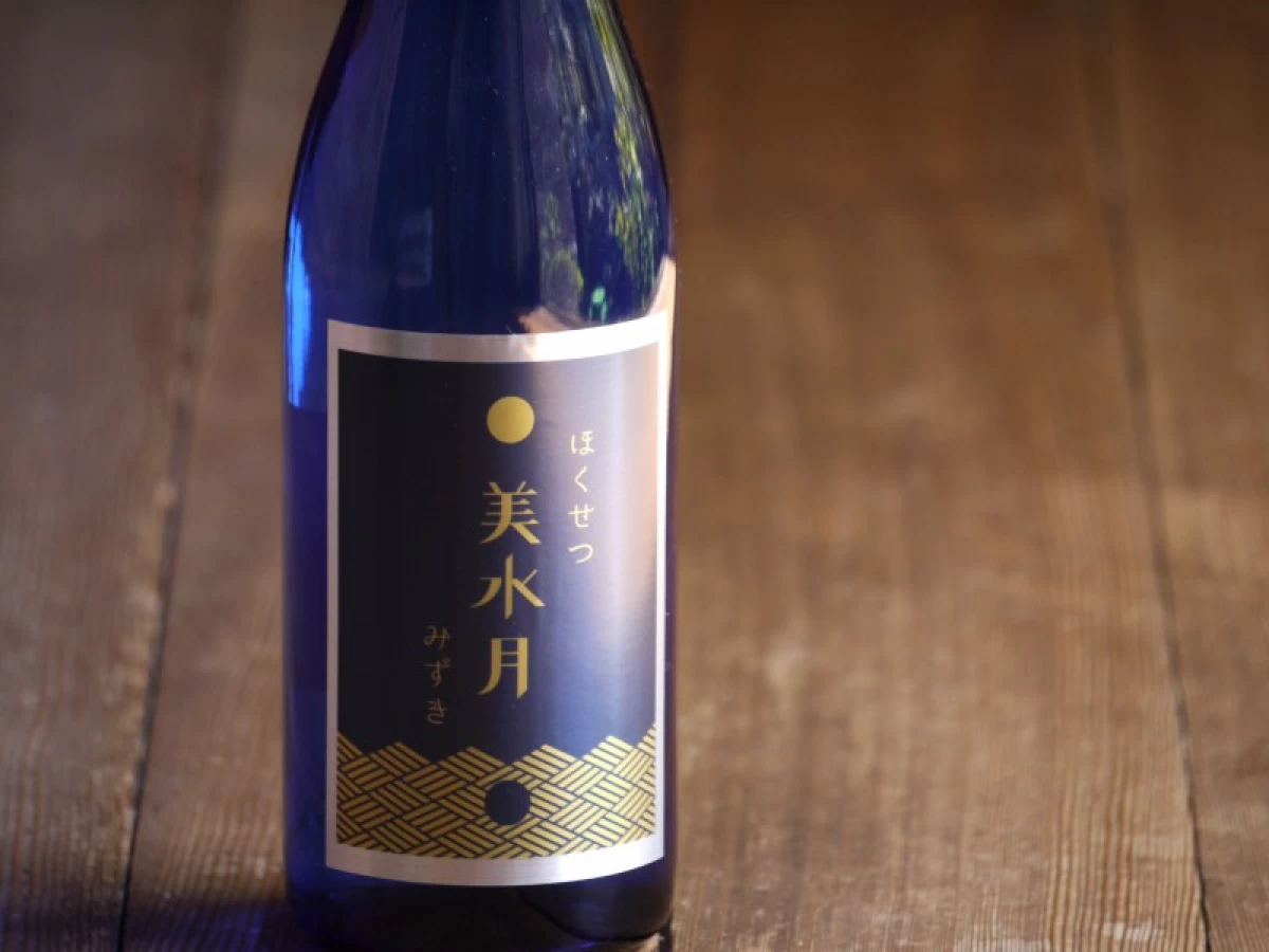 ほくせつ　美水月　純米大吟醸　原酒　720ml