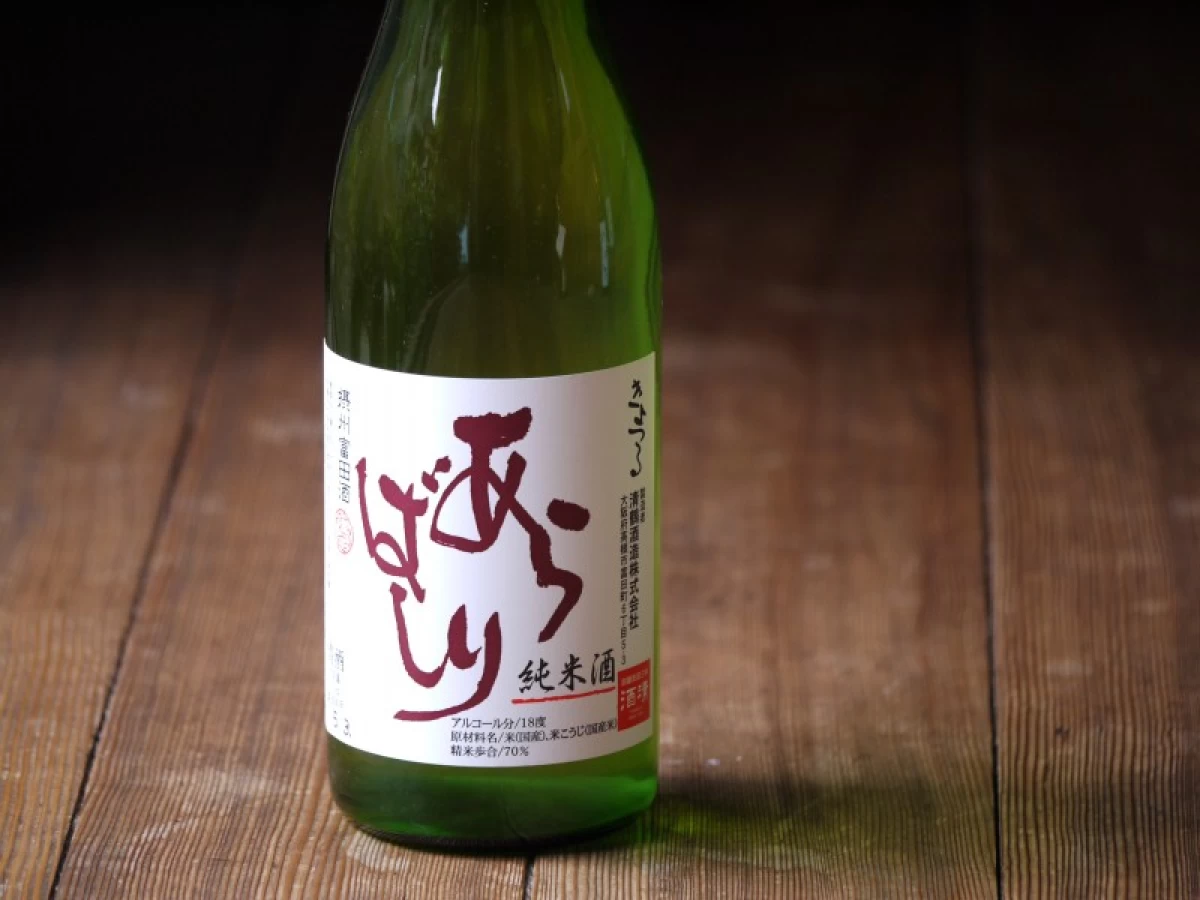 清鶴　純米酒 「あらばしり」 720ml