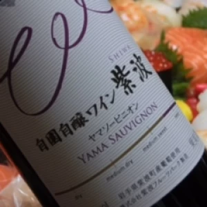 紫波(しわ)ワイン　紫波ヤマソービニオン　(赤)　750ml