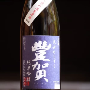 豊賀　純米吟醸　中取り無ろ過生原酒　青ラベル　720ml