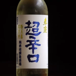 春鹿　純米吟醸　超辛口　生原酒　720ml