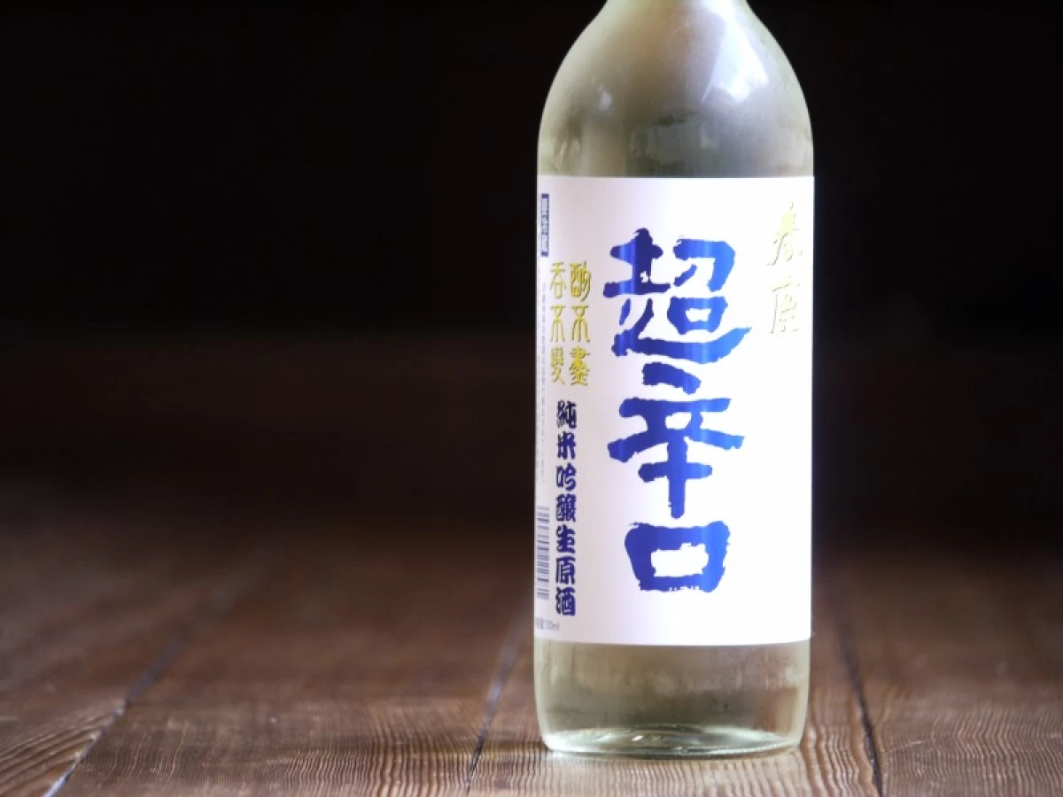 春鹿　純米吟醸　超辛口　生原酒　720ml