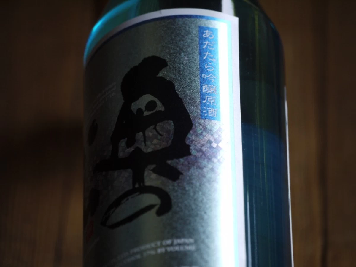 奥の松　あだたら吟醸原酒　720ml