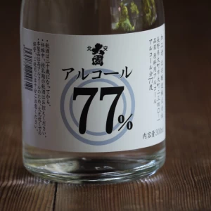 北安大國　アルコール77%