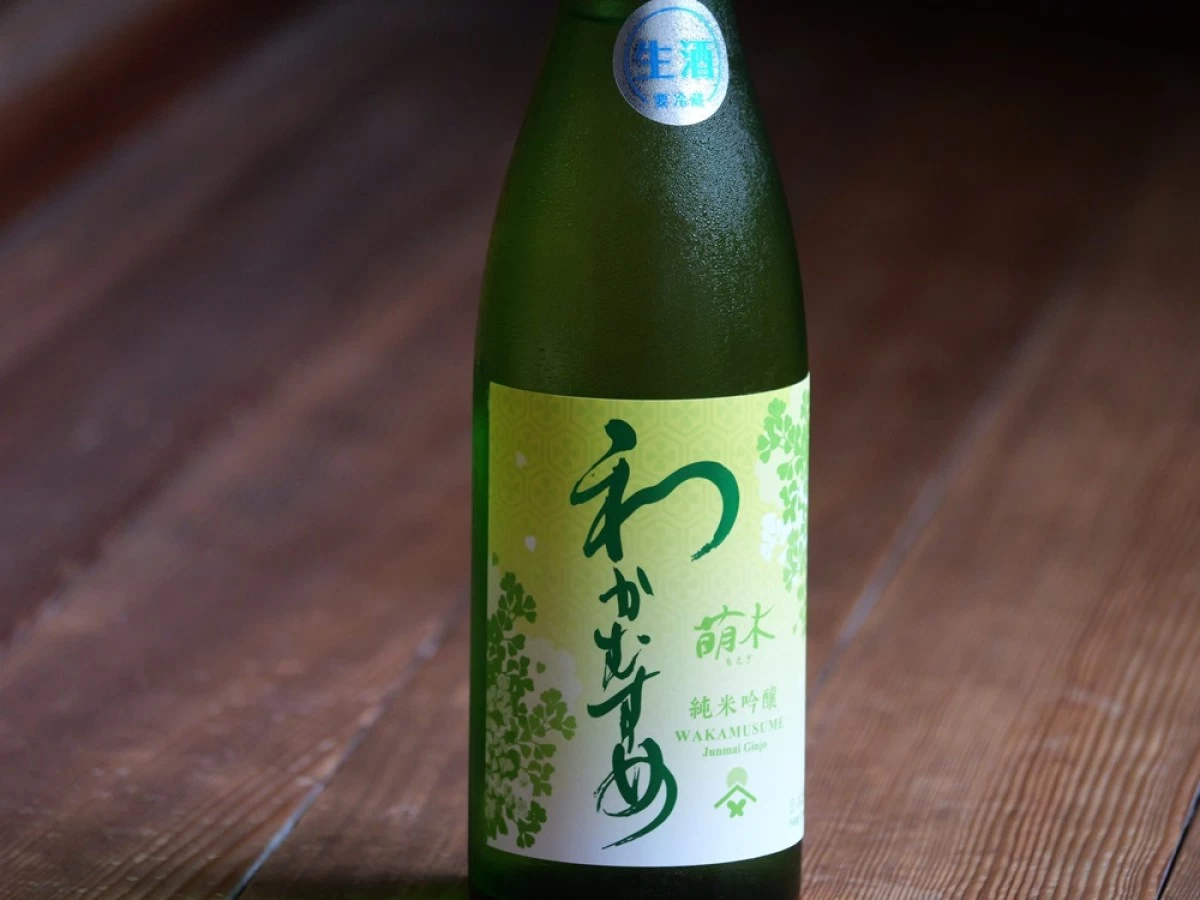 わかむすめ　萌木  純米吟醸  生酒　1800ml