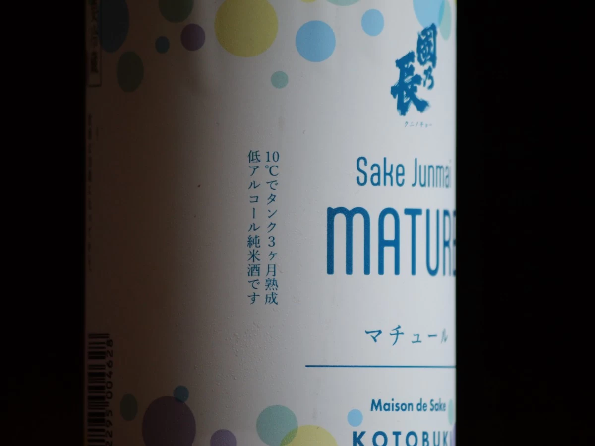 國乃長　MATURE  （マチュール）　　720ml
