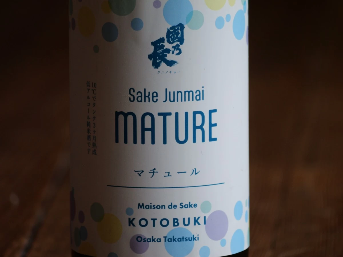 國乃長　MATURE  （マチュール）　　720ml