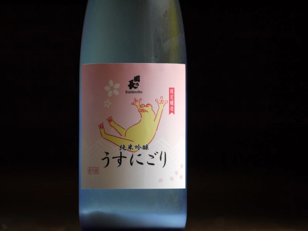 國乃長　純米吟醸　うすにごり　　720ml