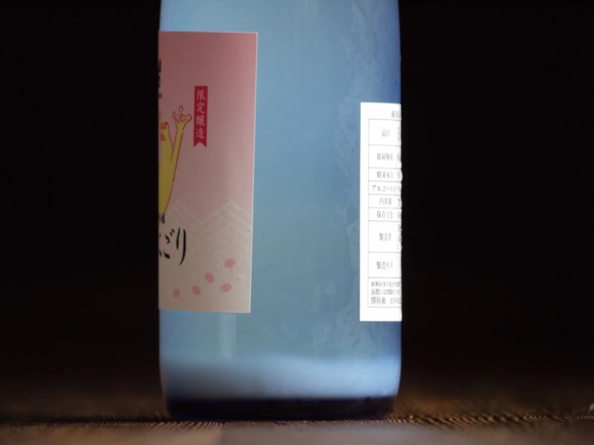 國乃長　純米吟醸　うすにごり　　720ml