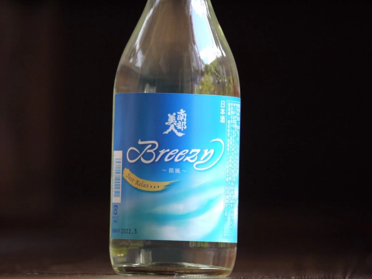 南部美人　夏酒　Breezy　720ml