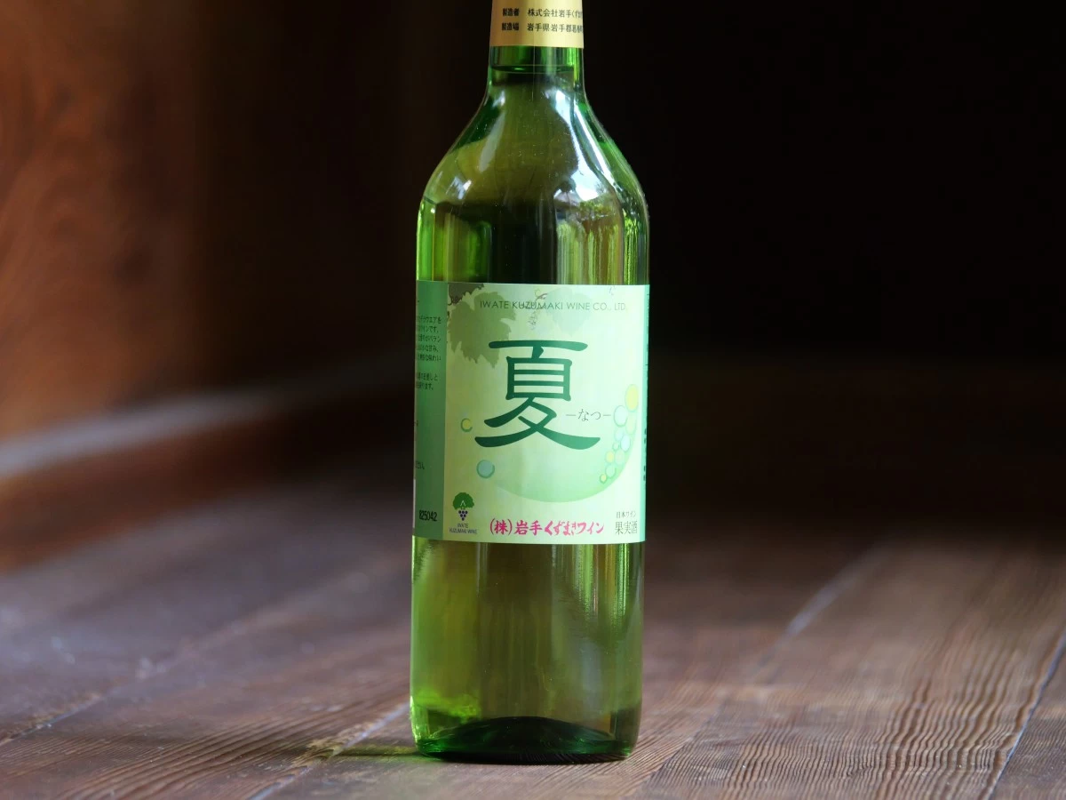 岩手くずまきワイン 夏 720ml