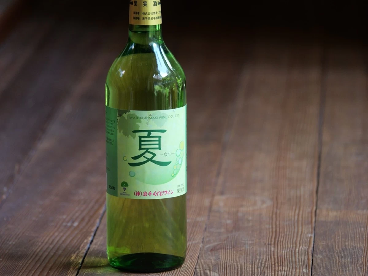岩手くずまきワイン 夏 720ml