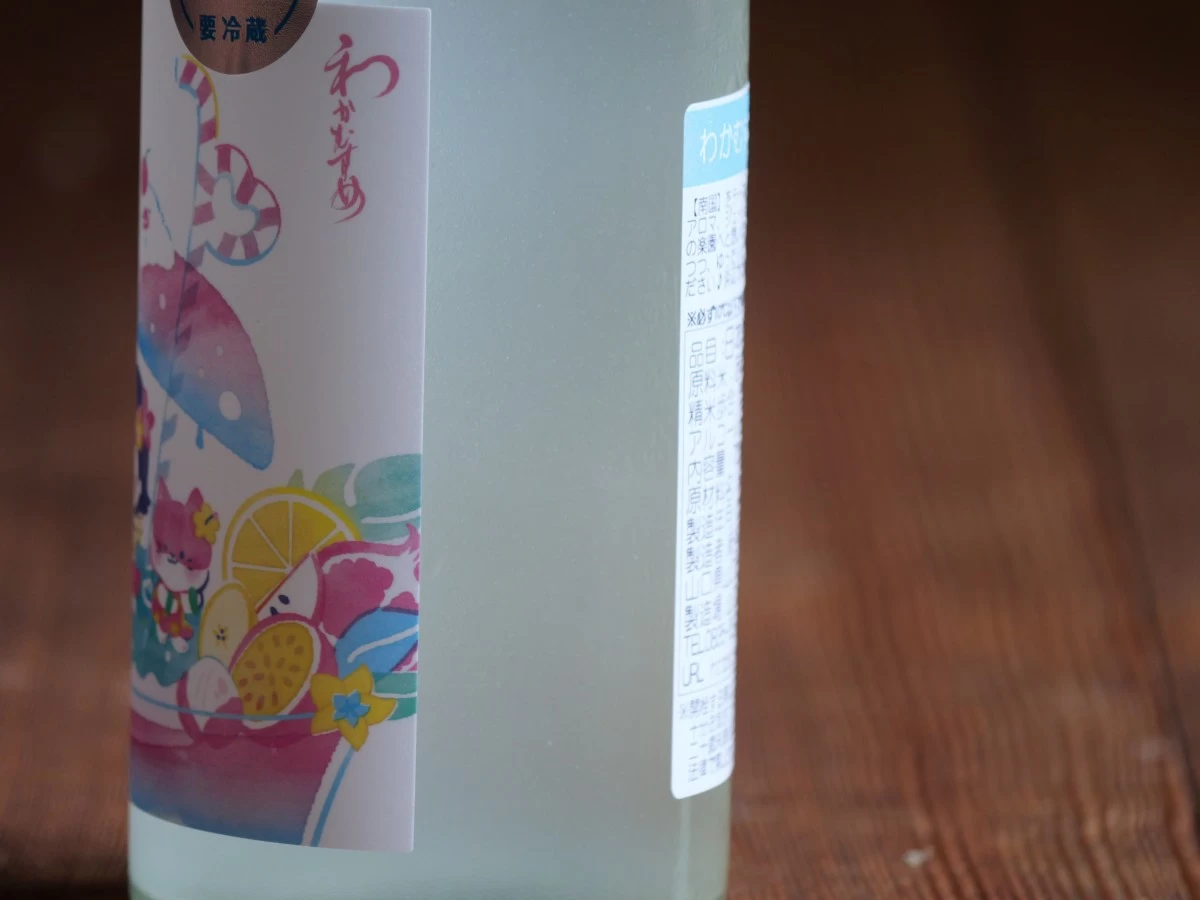 わかむすめ　Tropical Bunbun  （ﾄﾛﾋﾟｶﾙﾌﾞﾝﾌﾞﾝ ）うすにごり  純米吟醸  720ml
